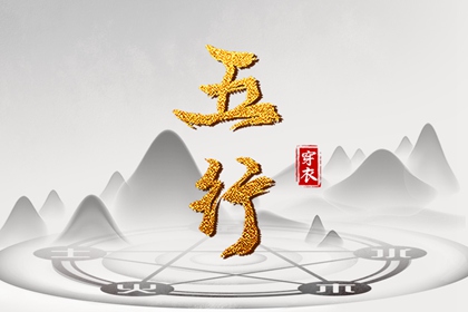 择吉老皇历_开业择吉日_择吉日查询