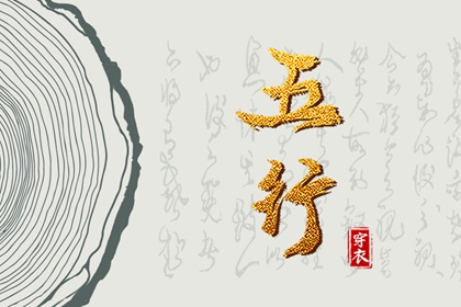 今日农历黄道吉日查询_今日农历_农历