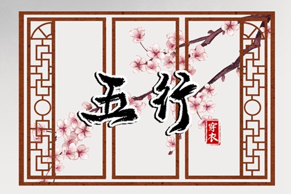 黄历2025黄道吉日查询 今日黄历 择吉黄历