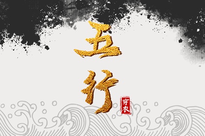 择吉黄历,择吉老皇历,搬家择吉日
